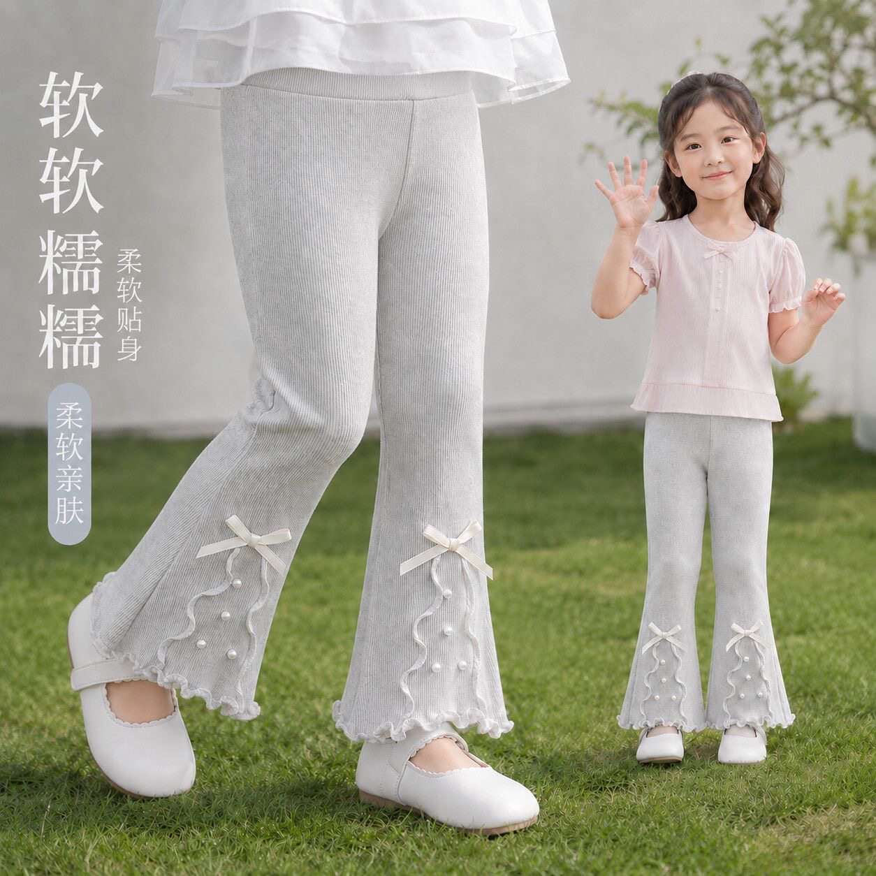 女童喇叭裤打底裤2026新款蕾丝花边长裤儿童加绒裤女孩外穿防蚊裤