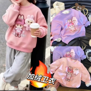 【偏小一码】女童加绒卫衣2026新款拉布布儿童卫衣宝宝加绒上衣
