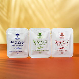 【品鉴装】云根政和高山白茶泡朵白云饼干茶2021组合2018独立包装