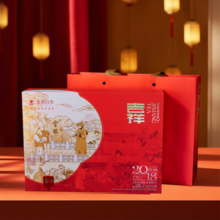 陈皮白茶政和云根高山老寿眉新会陈皮新年年货送礼100g茶叶礼盒装