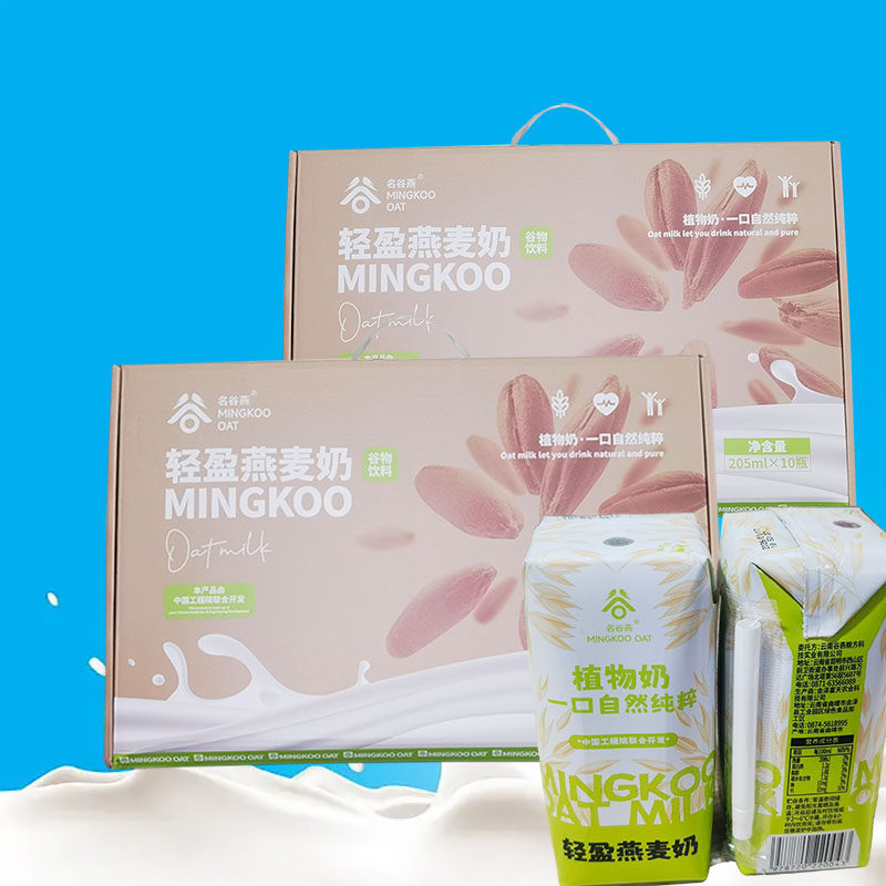 燕谷坊燕麦植物饮料0牛乳