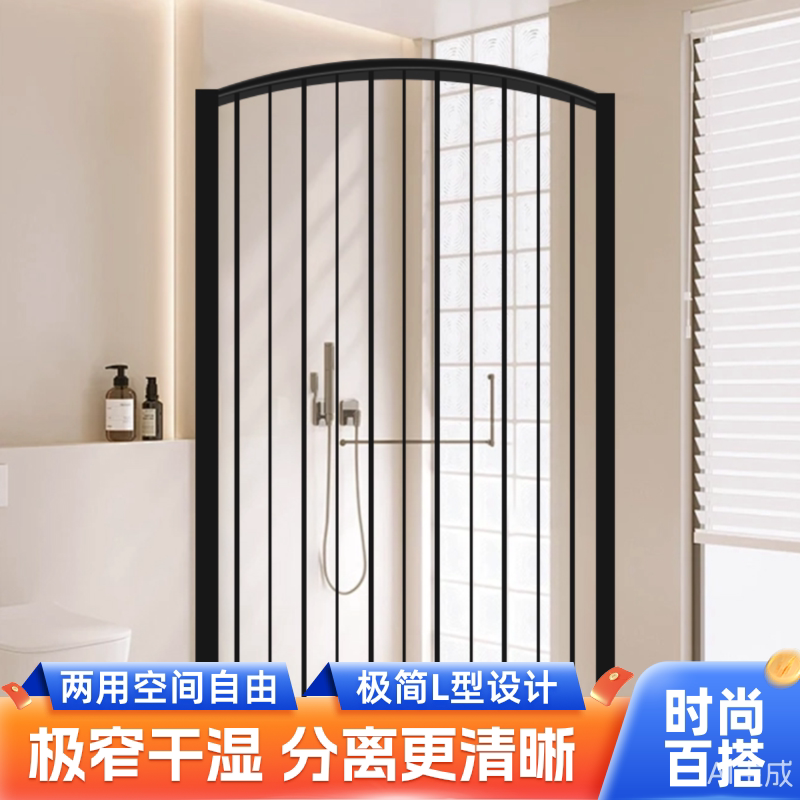 免安装极窄边框折叠弯弧淋浴房小户型不占空干间湿分离推拉隔断门