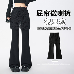 蕾丝假两件屁帘微喇裤 高腰显瘦休闲裤 垂感拖地裤 女2026春季