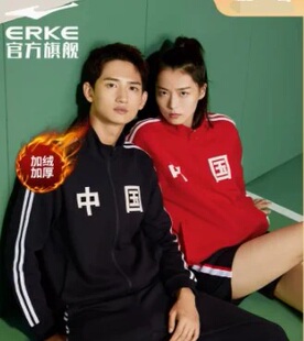 ERKE鸿星尔克于适同款中国卫衣加绒加厚冬季开衫外套吴哥同款