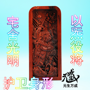 王灵官令牌以炁役将天然雷击枣木王元帅令五雷号令赠笔写纸质修法