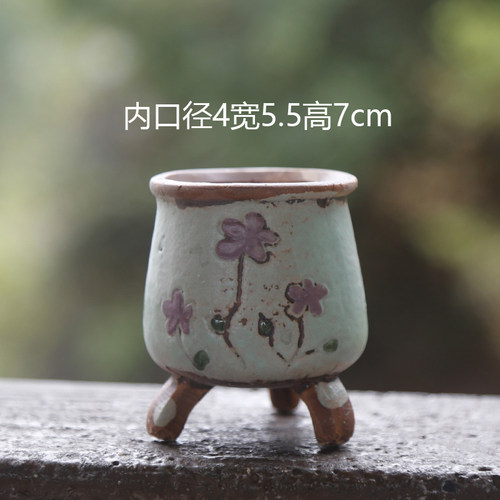 单个韩式手绘粗陶陶透气多肉陶瓷