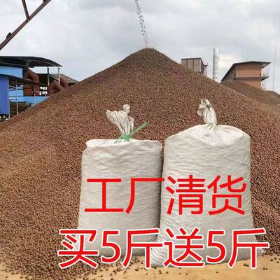 陶粒垫底养花专用多肉营养土花盆花卉回填鱼缸水培铺面火山石颗粒