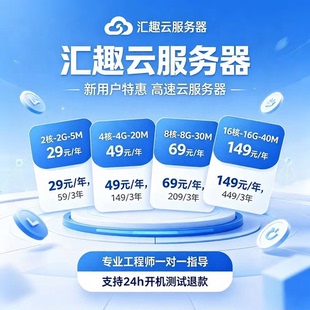 多线轻量服务器永在线零延迟低价超高性价比带宽年付云服务器