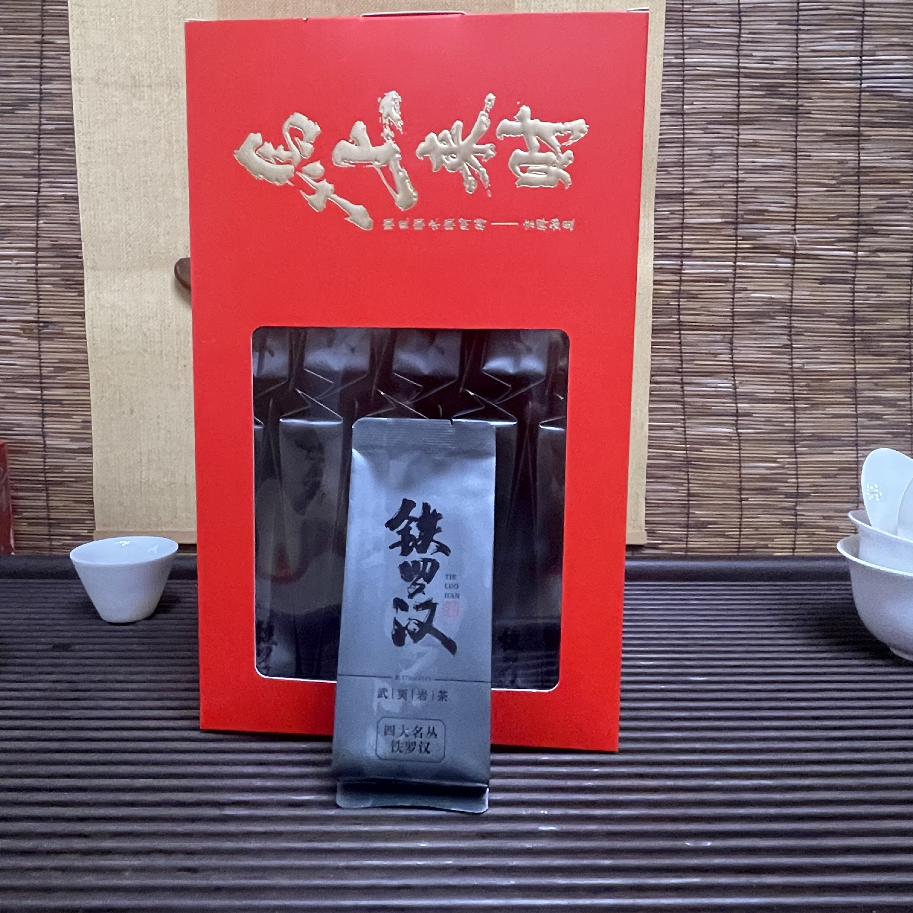 正岩武夷岩茶四大名枞铁罗汉碳焙足火大红袍乌龙茶茶叶
