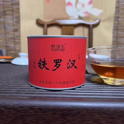 正岩武夷岩茶四大名枞铁罗汉碳焙足火大红袍乌龙茶茶叶