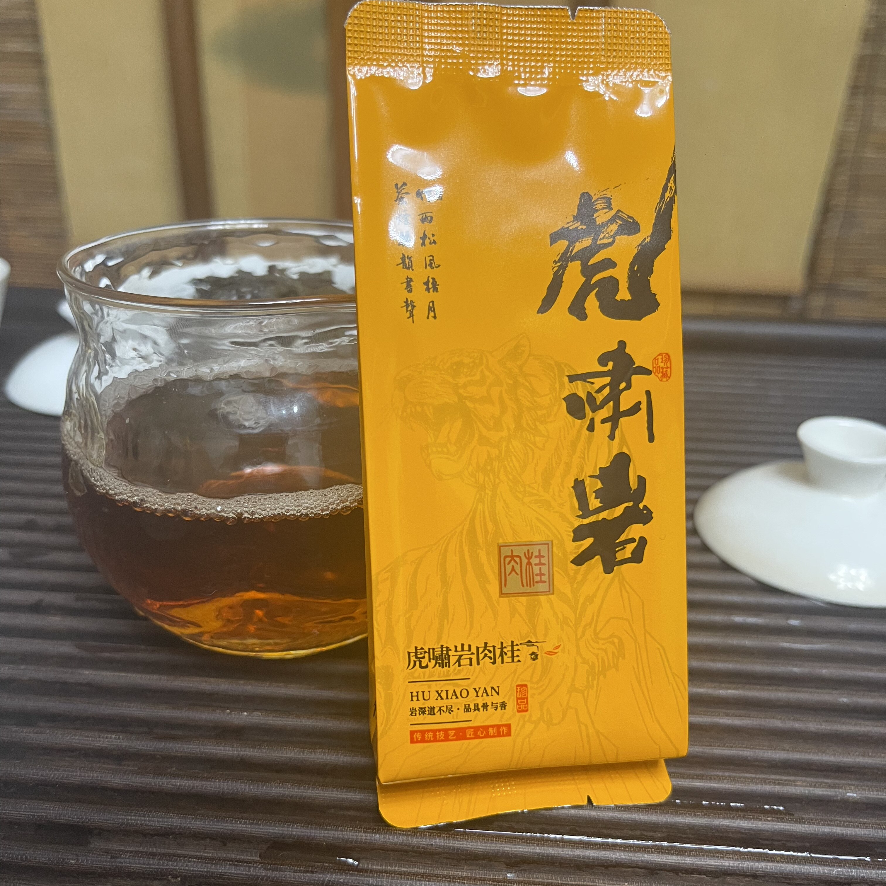 正岩虎啸岩肉桂武夷山岩茶正岩肉桂茶叶茶农批发大红袍乌龙茶