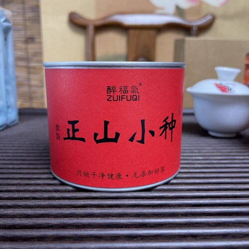正山小种红茶浓香型蜜香型果香蜜桃香高端红茶荒野茶