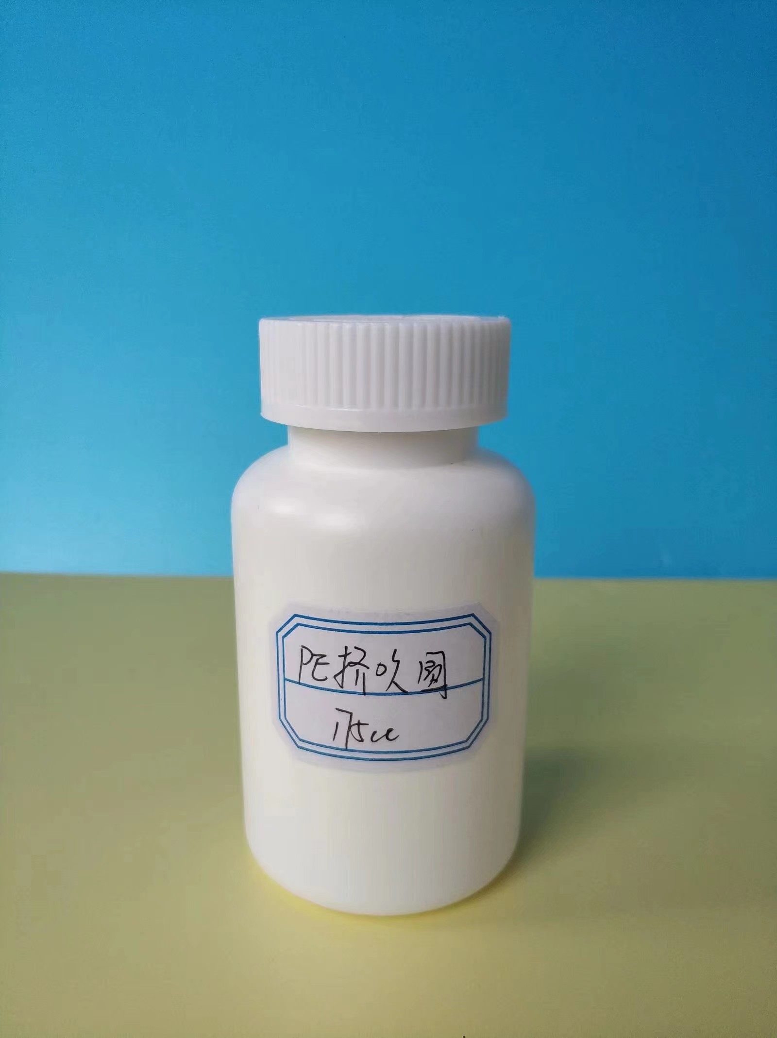 成锋hdpe175ml白色胶囊瓶  药用塑料瓶 片剂塑料瓶 食品分装瓶