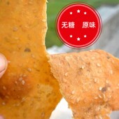 耒阳刮皮手工无糖红薯片子湖南衡阳农家自制土特产天然地瓜干零食