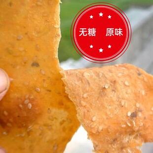 耒阳刮皮手工无糖红薯片子湖南衡阳农家自制土特产天然地瓜干零食