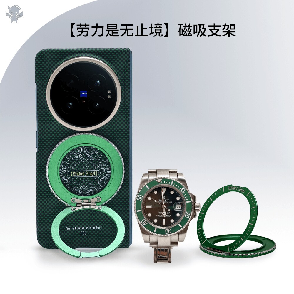 铝合金磁吸折叠指环扣支架