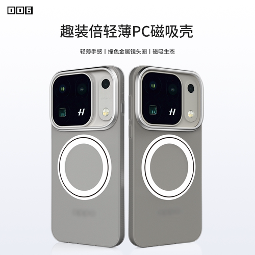 适用于OPPO Find X10 Pro Max手机壳轻薄款PC硬壳材质高透壳简约磁吸保护壳高级感大气创意透明