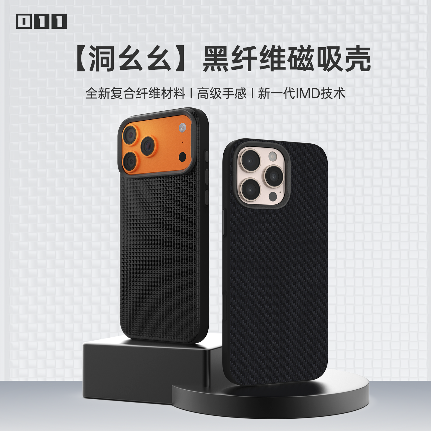 ����iQOO15��һ��13/15,OPPO Find X8Ultra������GT8�ᱡ���������ߴ����Ǵ���Ȥװ��ԭ������ά 55.68Ԫ