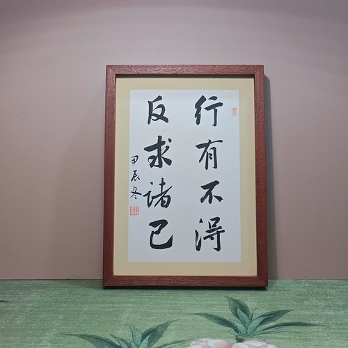 装饰办公室书房书桌摆件座右铭