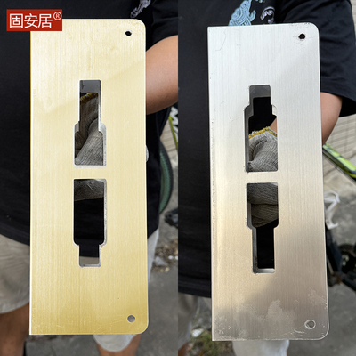 不锈钢修复片板套室内门锁防护板