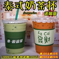 INS WIND MILK TEA CUB РУКИ ЛИМОН ТАК ТАКОЕ -Время тайская чашка для чая с молоком бингл питовой кофейная чашка настройка