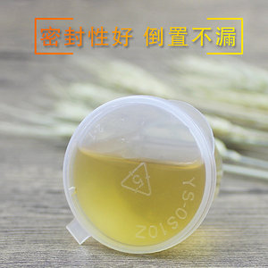 一次性调料盒子酱料杯酱油醋打包盒辣椒酱油杯餐盒包邮