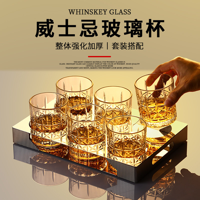 酒吧KTV专用威士忌洋酒玻璃杯套装轻奢高档家用水杯子啤酒杯商用