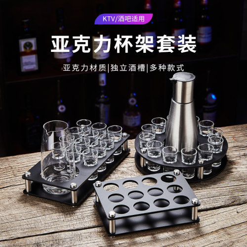 KTV洋酒子弹杯杯套装白酒杯玻璃