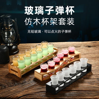 白酒杯吞杯烈酒杯一口Shot杯B52