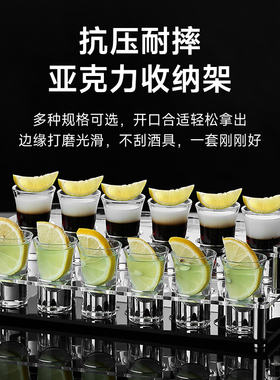 子弹杯shot杯套装吞杯烈酒杯一口杯调酒杯b52鸡尾酒杯架酒吧酒杯