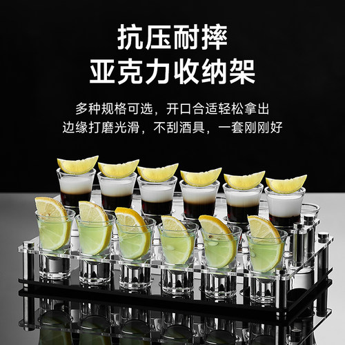 b52鸡尾酒杯架酒吧子弹杯套装