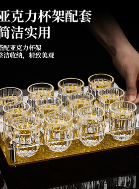 白酒杯家用玻璃喝酒杯套装轻奢一口杯二两1两高档小酒杯子高颜值