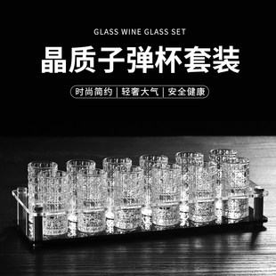 轻奢30ml小酒杯浮雕子弹杯玻璃白酒杯酒盅家用一口杯烈酒宝石纹