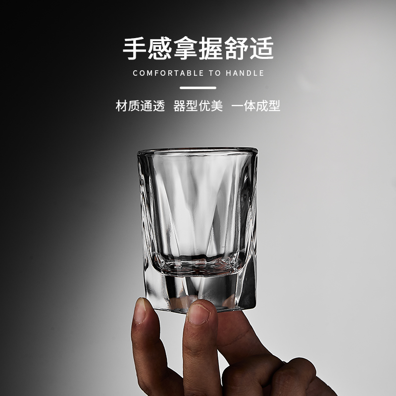 白酒杯家用套装二两小酒杯