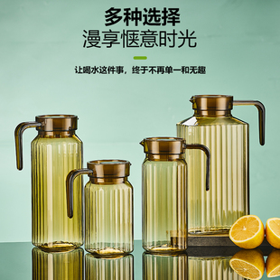 6个装亚克力扎壶塑料果汁壶耐高温酒吧饮料冷凉水壶餐厅水果茶壶