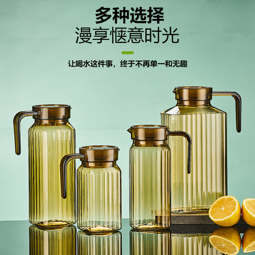 6个装亚克力扎壶塑料果汁壶耐高温酒吧饮料冷凉水壶餐厅水果茶壶