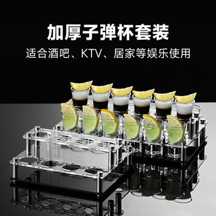 B52子弹杯轰炸机套装 加厚一口杯斗酒鸡尾酒龙舌兰shot杯套装杯架