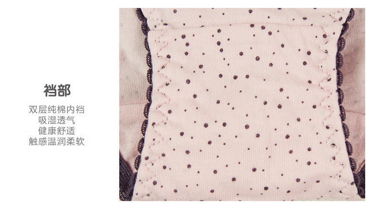 Slip DEANFUN doux en coton - Ref 642808 Image 3