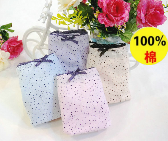 Slip DEANFUN doux en coton - Ref 642808 Image 4