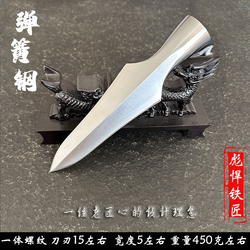 龙胆亮银红缨枪赵子龙矛头武术枪