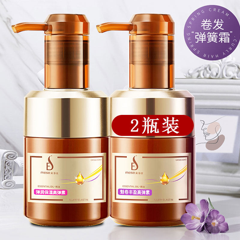 美多丝魅卷丰盈强韧防断发滋润秀发弹力素塑型护卷保湿高弹素