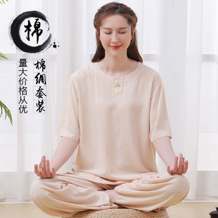 新中式居士服禅修打坐修行服装绵绸套装瑜伽服禅茶服短袖唐装汉服