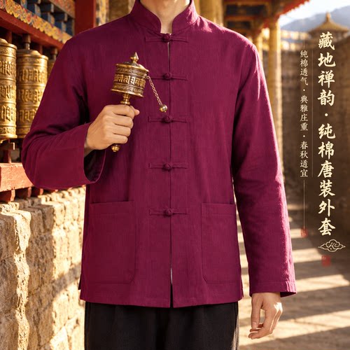 喇嘛长袖东波活佛东波上衣僧衣