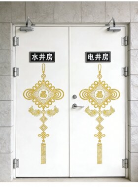 2026新年黄色中国结水井门墙贴春节电梯美化玻璃贴画电井门贴