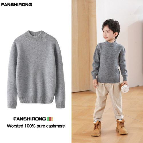 加厚儿童半高领100%羊毛衫男童装宝宝毛衣女童小孩大童纯色打底衫