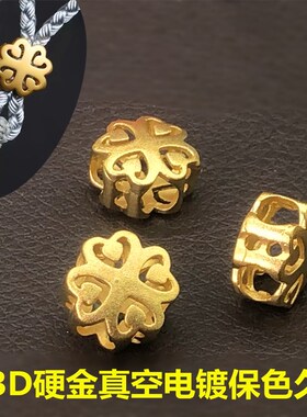 越南沙金配件大孔背云隔珠纯铜镀金黄色红绳手链3D硬金DIY配件