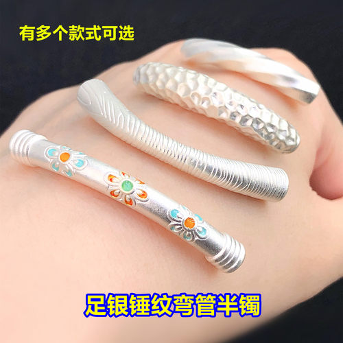 足银锤纹扭纹树皮纹半镯弯管