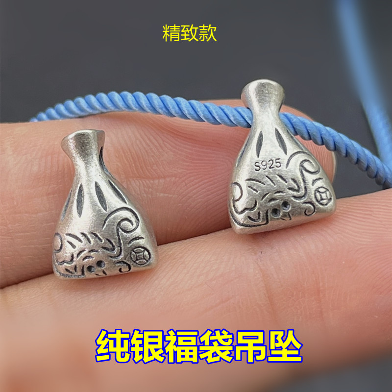 S925纯银招财小福袋吊坠简约