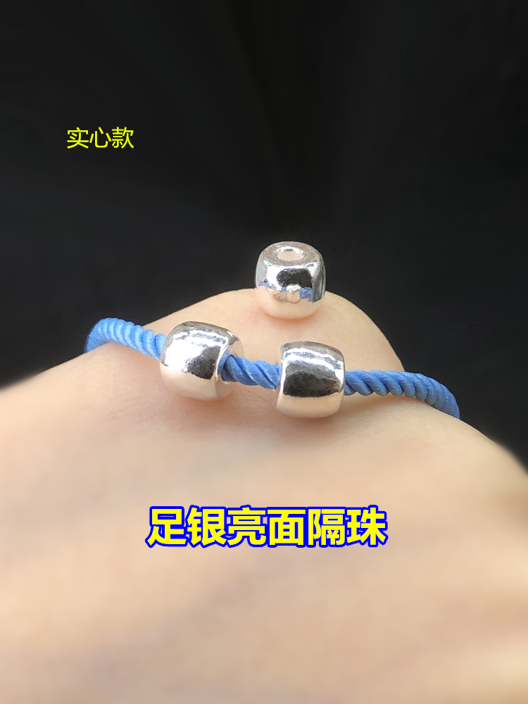 足银复古椭圆亮面隔珠桶珠编织
