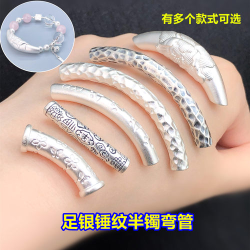 足银锤纹福字猫爪半镯弯管水晶